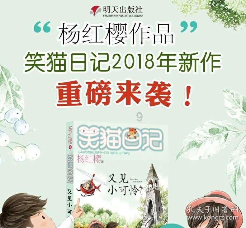 强化金融支持 增添发展动能