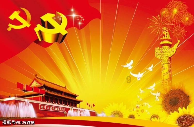 国资委：2023年中央企业战略性新兴产业投资达2.18万亿元 同比增32.1%